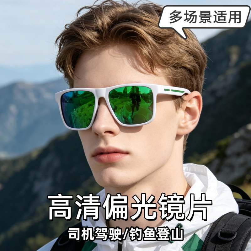 แว่นตากันแดดสำหรับขับรถ แว่นตา - Fishing Sunglasses Polarized บทวิจารณ์และราคา
