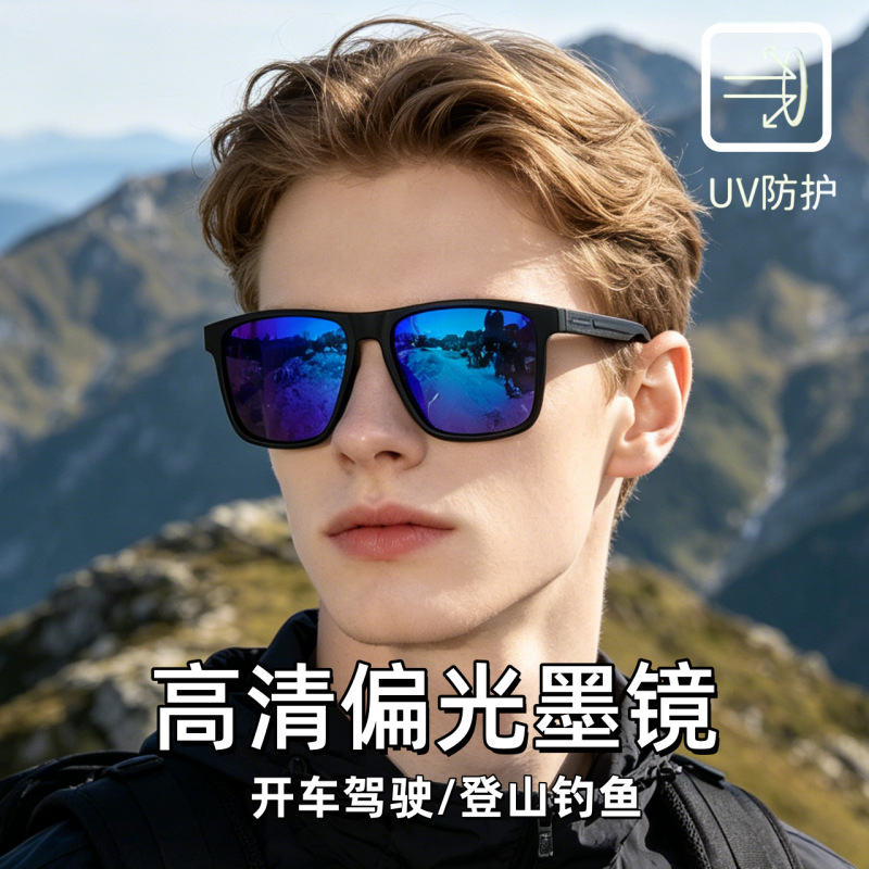 แว่นตากันแดดสำหรับขับรถ แว่นตา - Fishing Sunglasses Polarized บทวิจารณ์และราคา